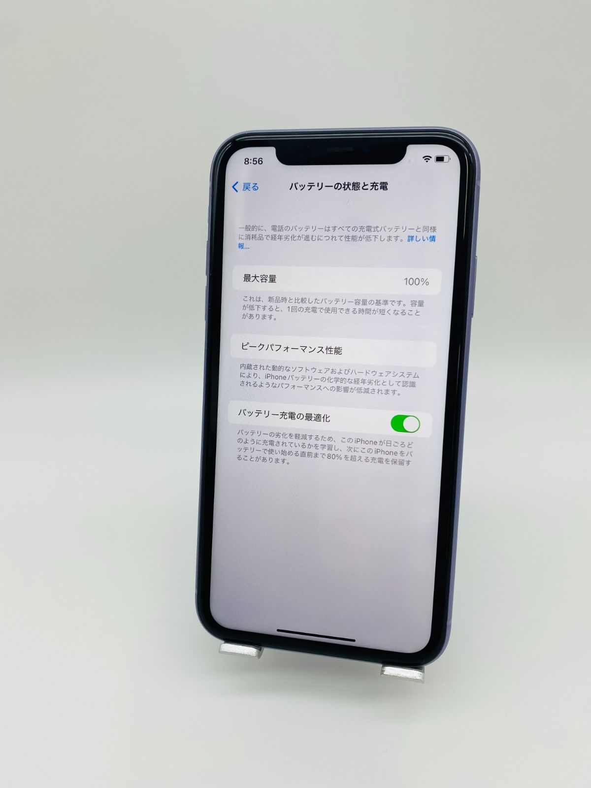 032 iPhone11 256GB/パープル/シムフリー/純正新品バッテリー-