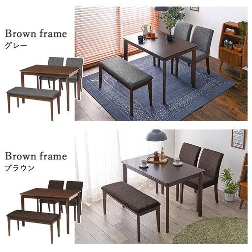 4点セット テーブル×1