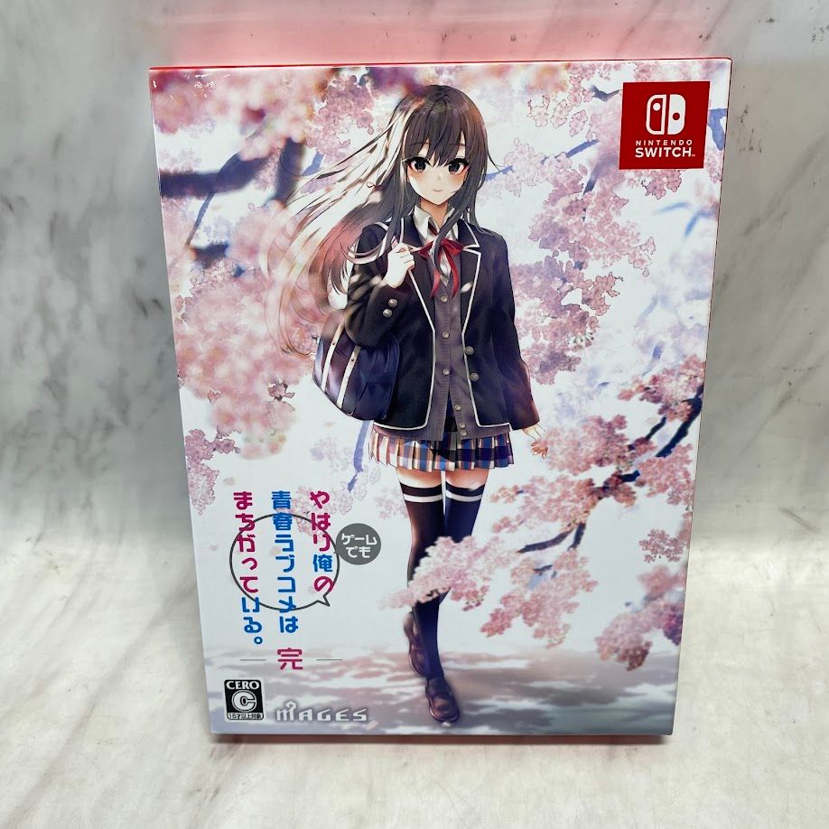 【開封済・未使用品】やはりゲームでも俺の青春ラブコメはまちがっている。完 限定版 -Switch