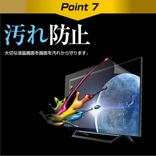 レボリューション ZM-03L3202TV [32インチ] 機種で使える ブルーライト 