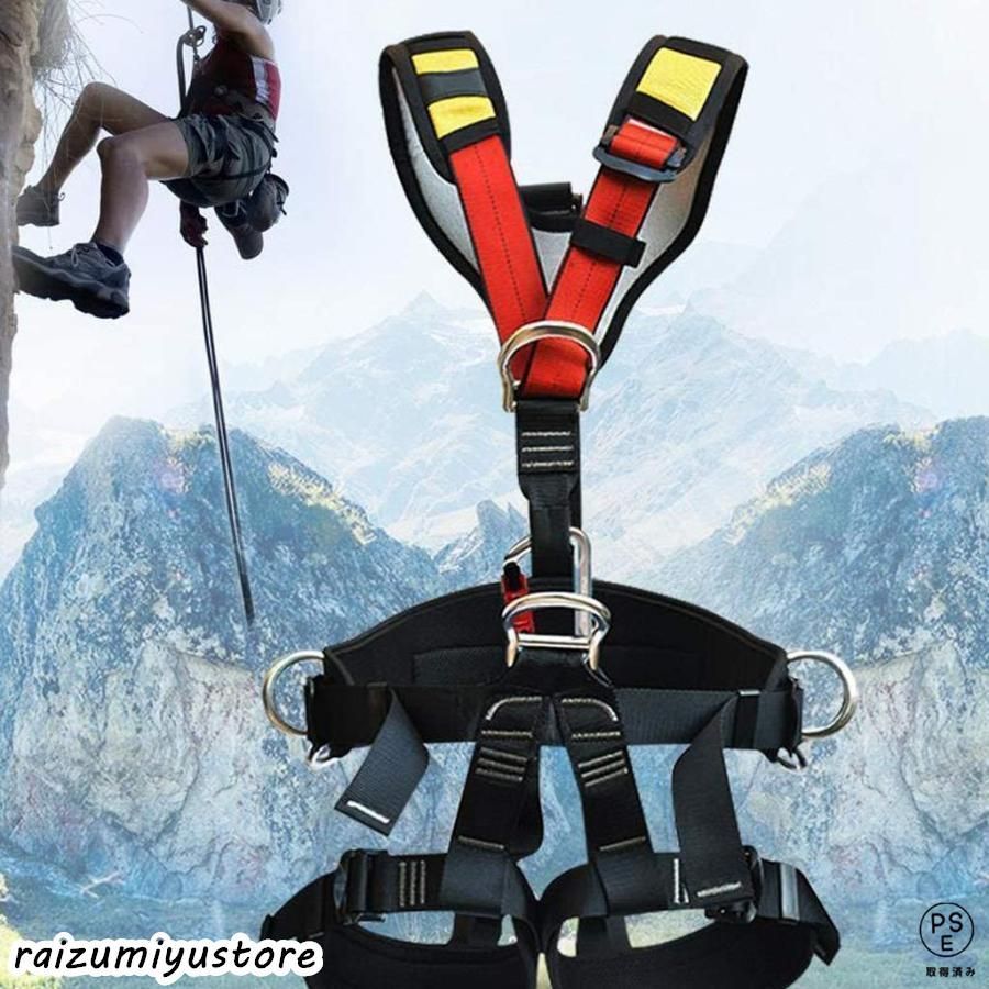 登山用の全身クライミングハーネス安全シートベルトロッククライミング懸垂下降屋外ツリークライミングツリークライミングギア ルーフハー