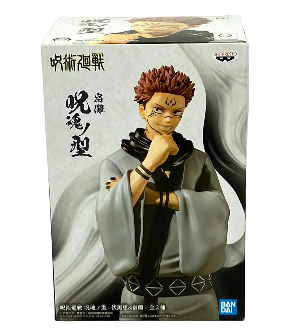 2025年最新】呪魂ノ型宿儺の人気アイテム - メルカリ