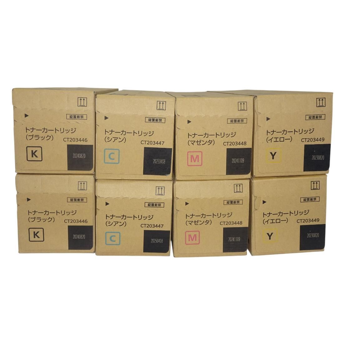❣️富士ゼロックス 4色2セット CT203446-CT203449 トナー - メルカリ