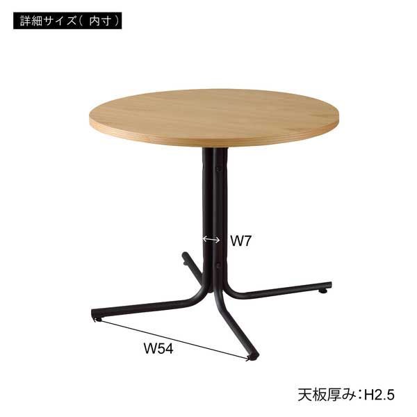 円形 W80×D80×H67cm