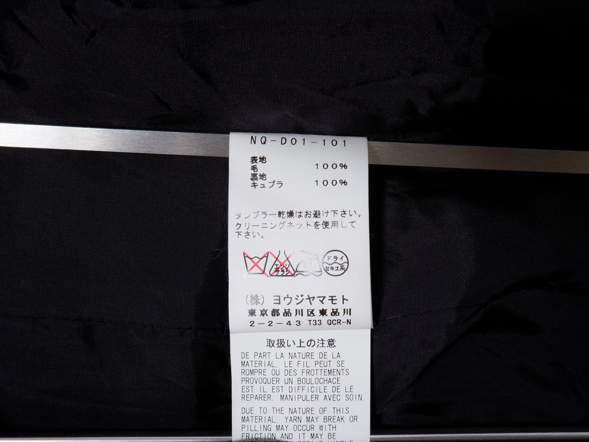 Yohji Yamamoto NOIRヨウジヤマモト ノアール ウールロングベスト ジャケット 1 LJKA79656 GULLKHAN_COM