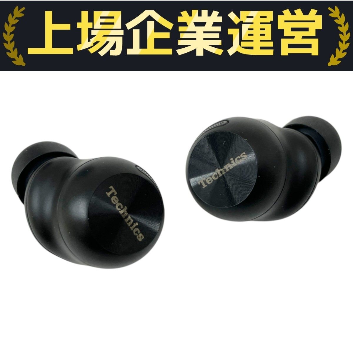 Technics AZ100 黒 中古 Technics 【中古】EAH-AZ100-K ブラック【秋葉原】 – e☆イヤホン