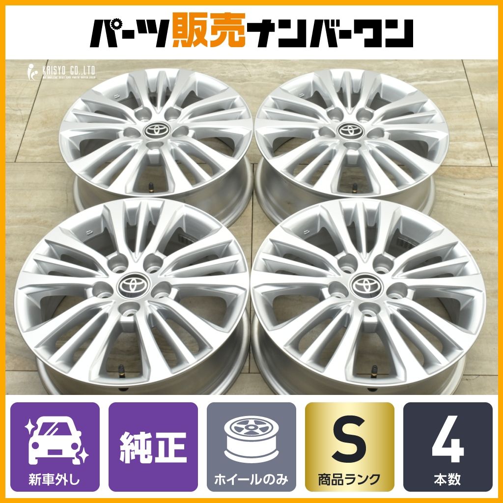 新車外し品】トヨタ 90 ノア S-G 純正 16in 6J +40 PCD114.3 4本セット