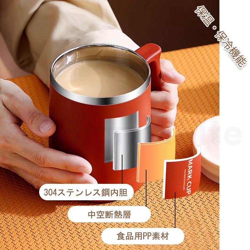 マグカップ 保温 フタ付 蓋付きフタ 保冷 保温マグカップ マグ