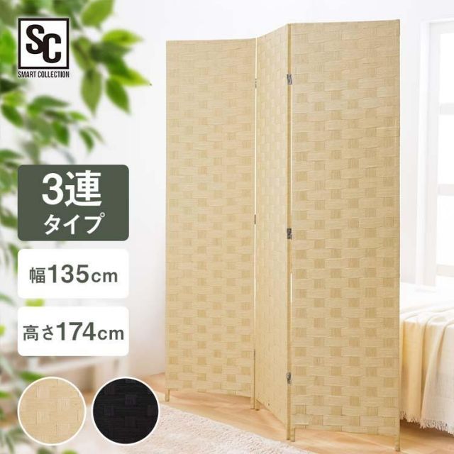 【公式】紙製パーティション 3連タイプ PPPT-3P (D)