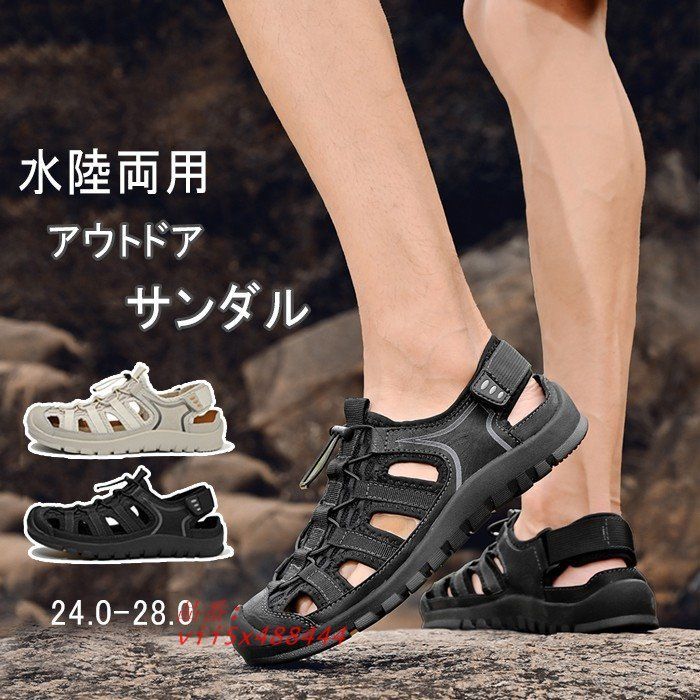 スポーツサンダル メンズ アウトドア 水陸両用 つま先保護 スポーツ ベージュ ブラック カジュアル おしゃれ vii5x488444
