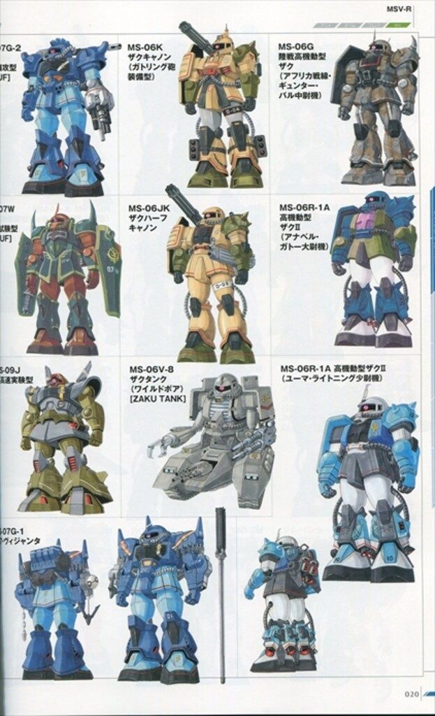 アスキー・メディアワークス 機動戦士ガンダム MS大全集2015 (7)/並