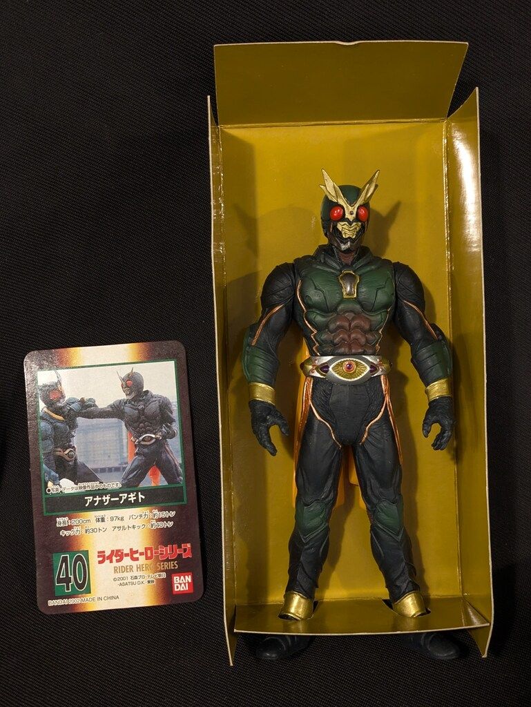 仮面ライダーヒーローシリーズ　アナザーアギト　RH40 ライダーヒーローシリーズ 40 仮面ライダーアギト アナザー