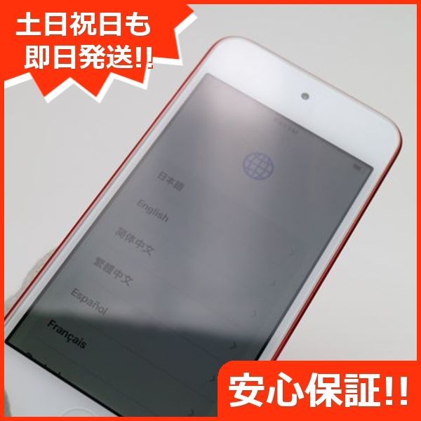 土日祝発送OK 05000