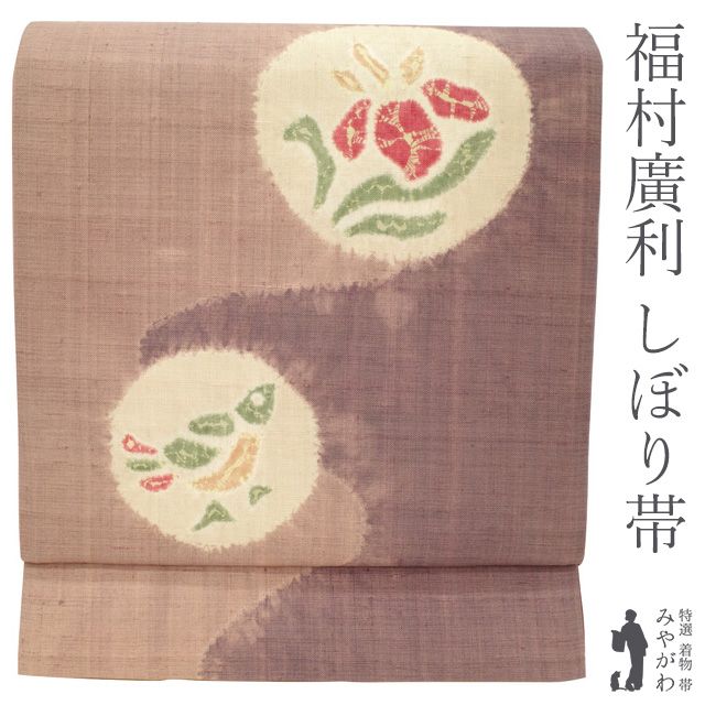 美品 袷 大島紬 小紋 フルセット 正絹名古屋帯 白大島紬 白大島紬小紋