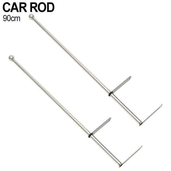 ふそう 日野 クオン いすゞ 旧車 走り屋 メッキ 旗棒 90cm