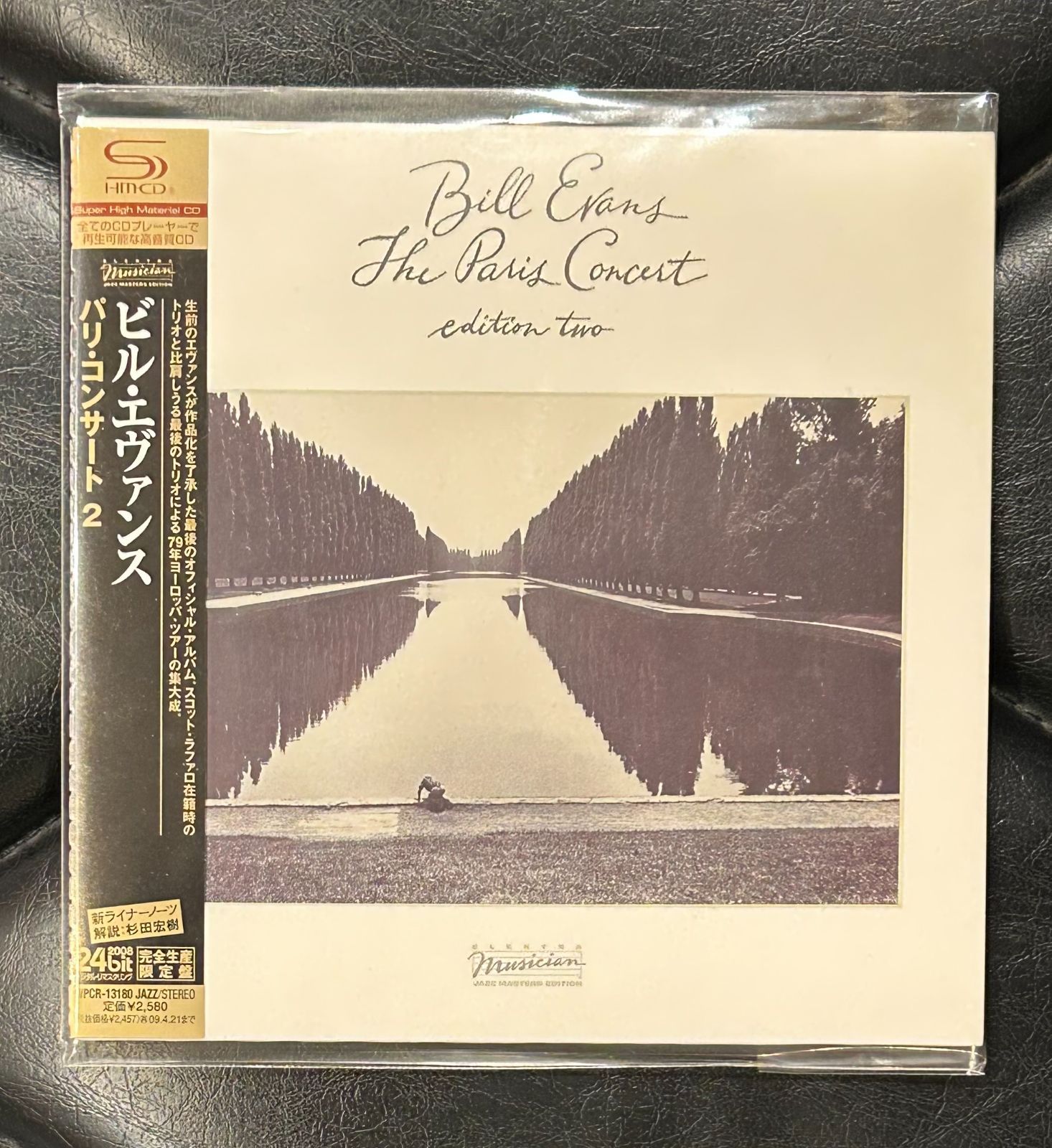 ビル・エヴァンス　パリ・コンサート 45回転 高音質　2LP レコード ビル・エヴァンス パリ・コンサート 45回転 高音質 2LP レコード