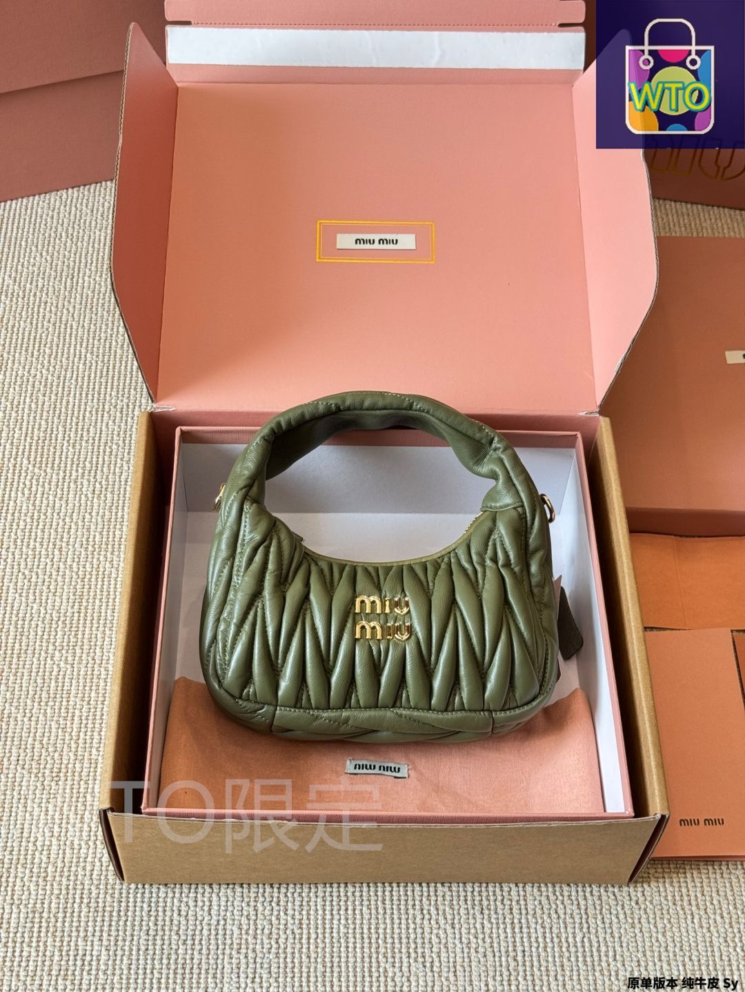 uramo♡ MIUMIUさま専用(フォロワー様割引→7200円 ) 今日特価】Miu Miu ミュウミュウ ワンダー ホボ アームレスト