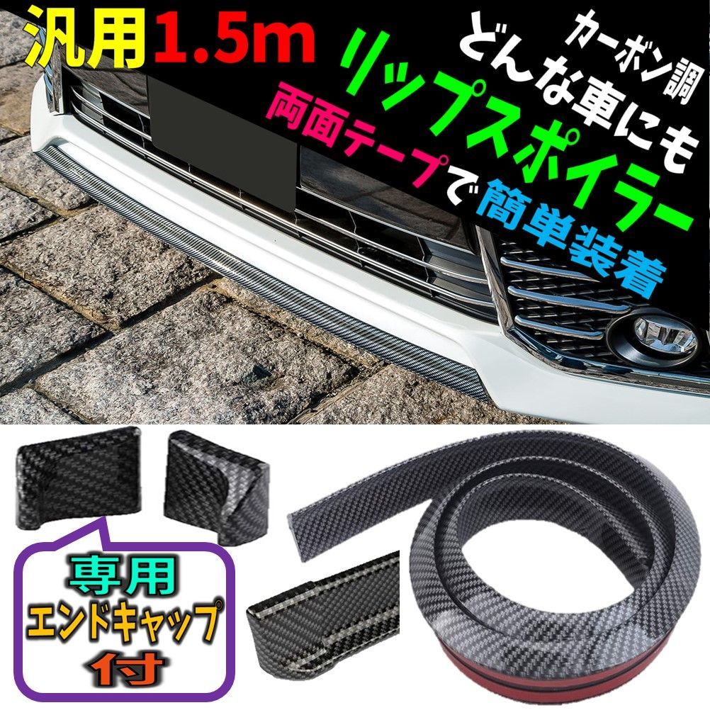 黒 スポイラー プラスチック製 傷あり 黒 スポイラー プラスチック製 傷あり - メルカリ