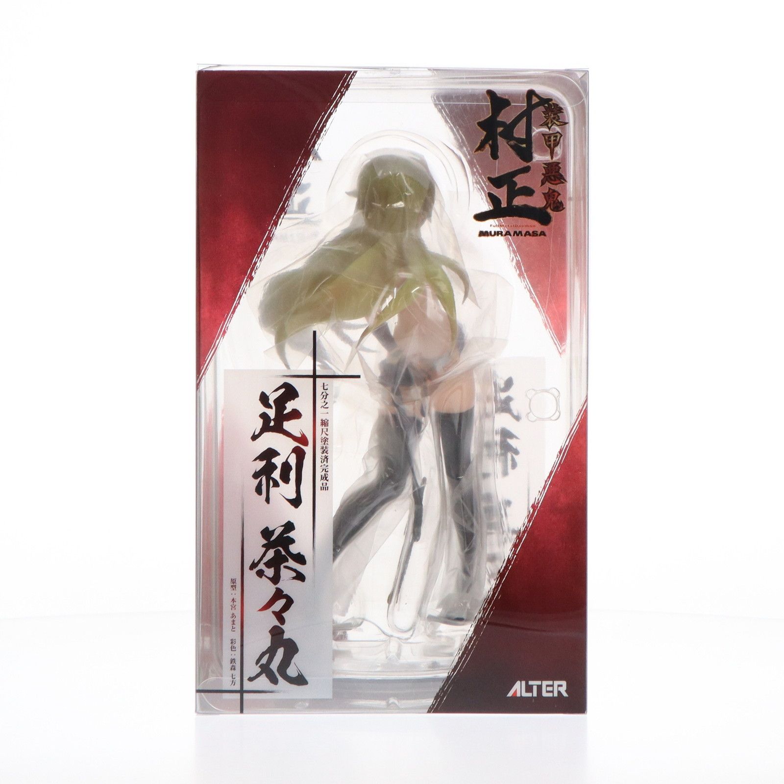 足利茶々丸(あしかがちゃちゃまる) 装甲悪鬼村正 1/7 完成品