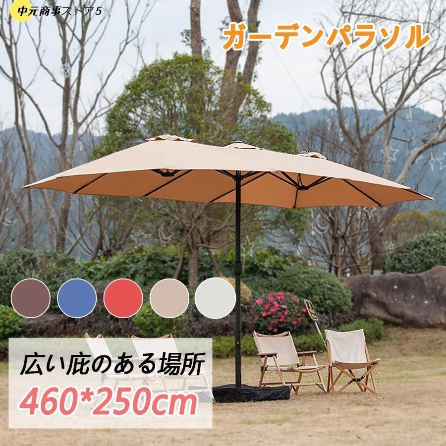 パラソル ガーデンパラソル 大型 長方形 パラソル 幅460cm×奥行260cm UVカット 撥水加工 クランク開閉付き サンドバッグベース付き 屋外パ