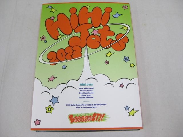 【中古品 】 HiHi Jets DVD Arena Tour 2023 BOOOOOST!!