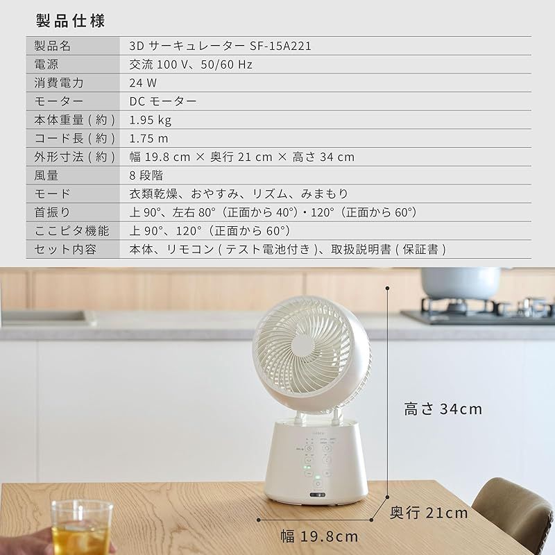 ｜23畳対応 5色展開