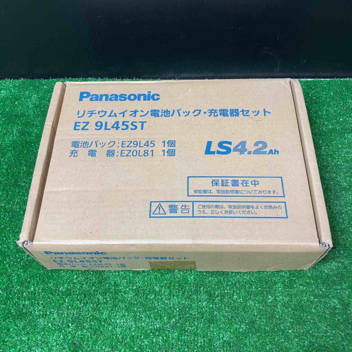 Panasonic 急速充電器