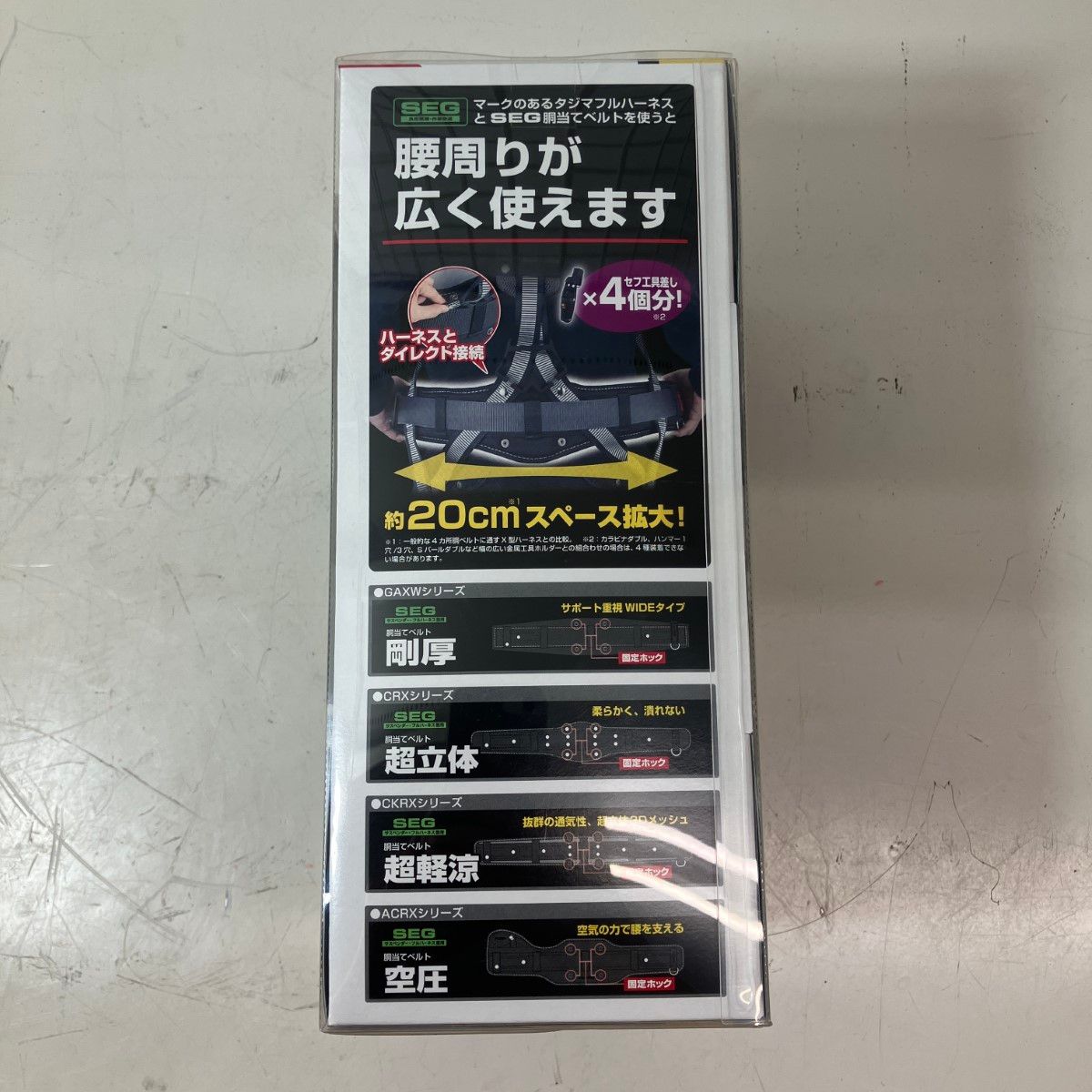 ЗЗTAJIMA タジマ ハーネス用ランヤード A1ER150-WL8 - メルカリ 