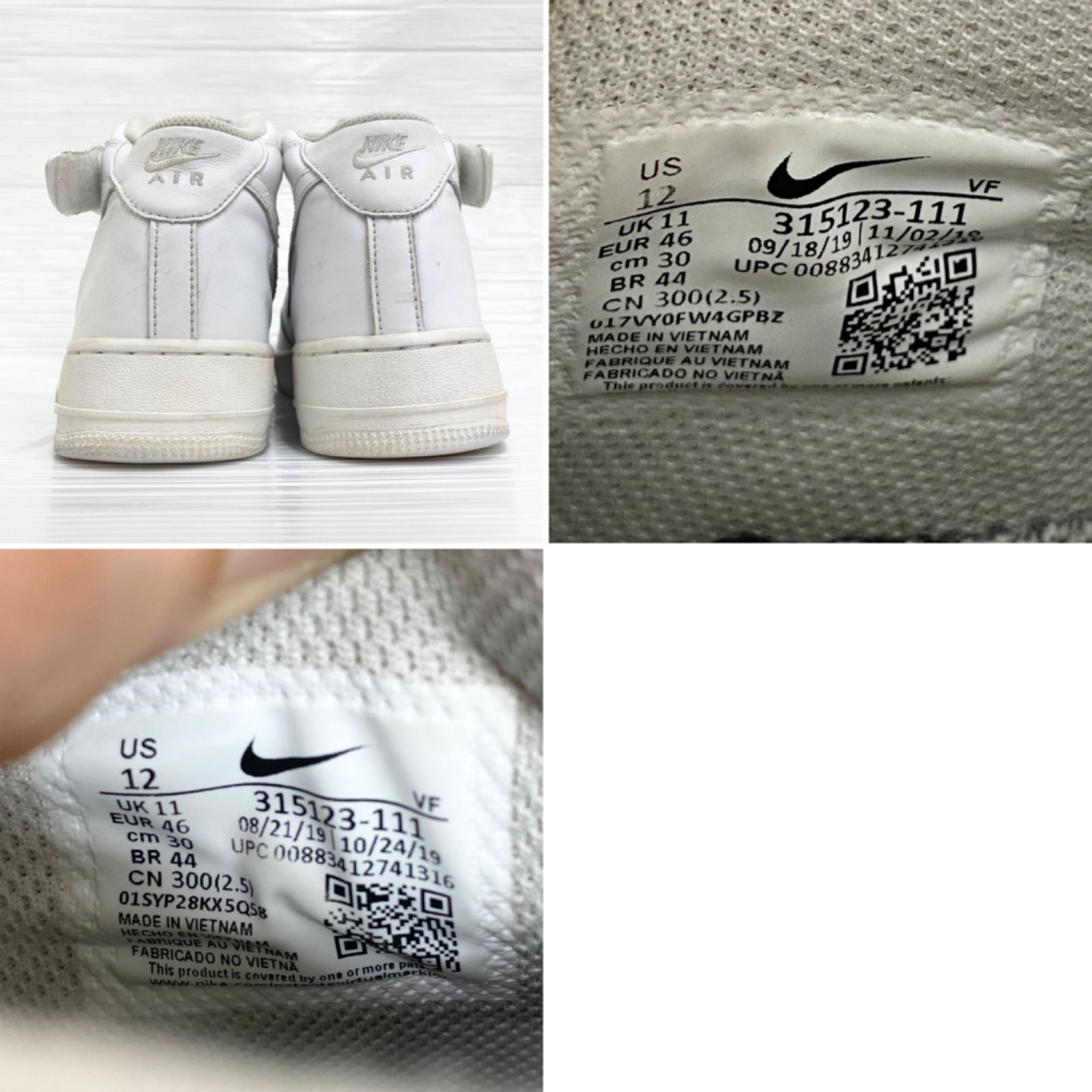 ナイキ エアフォースワン NIKE AIR FORCE 1 30cm ホワイト - 古着屋 ...