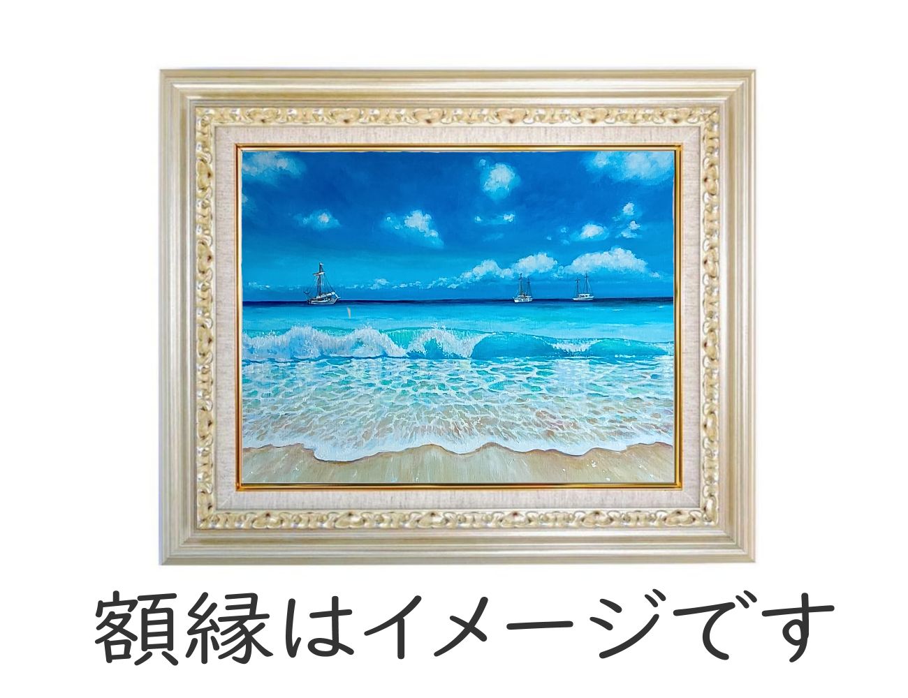 【一点物】『　碧海と漁船の詩　』油絵　F20号　油彩　手描き　絵画　原画　　イン 一点物】『 碧海と漁船の詩 』油絵 F20号 油彩 手描き 絵画 原画