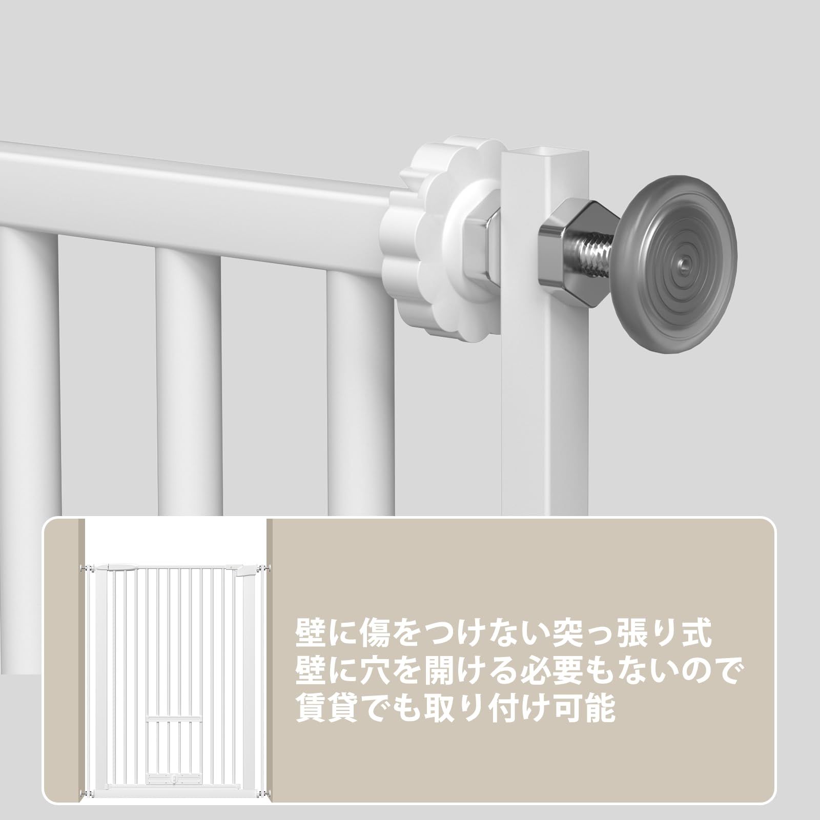 過密フレーム付き