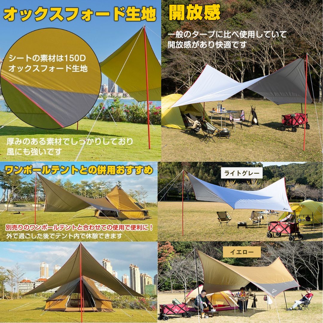 ヘキサ タープ テント 5m 日 雨 オックスフォード キャンプ アウトドア テント ヘキサタープ ウイングタープ デイキャンプ ツーリング