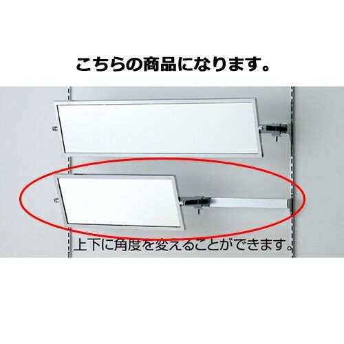 角バー用ミラー(鏡厚3mm) W51.8cm 61-45-24-1 