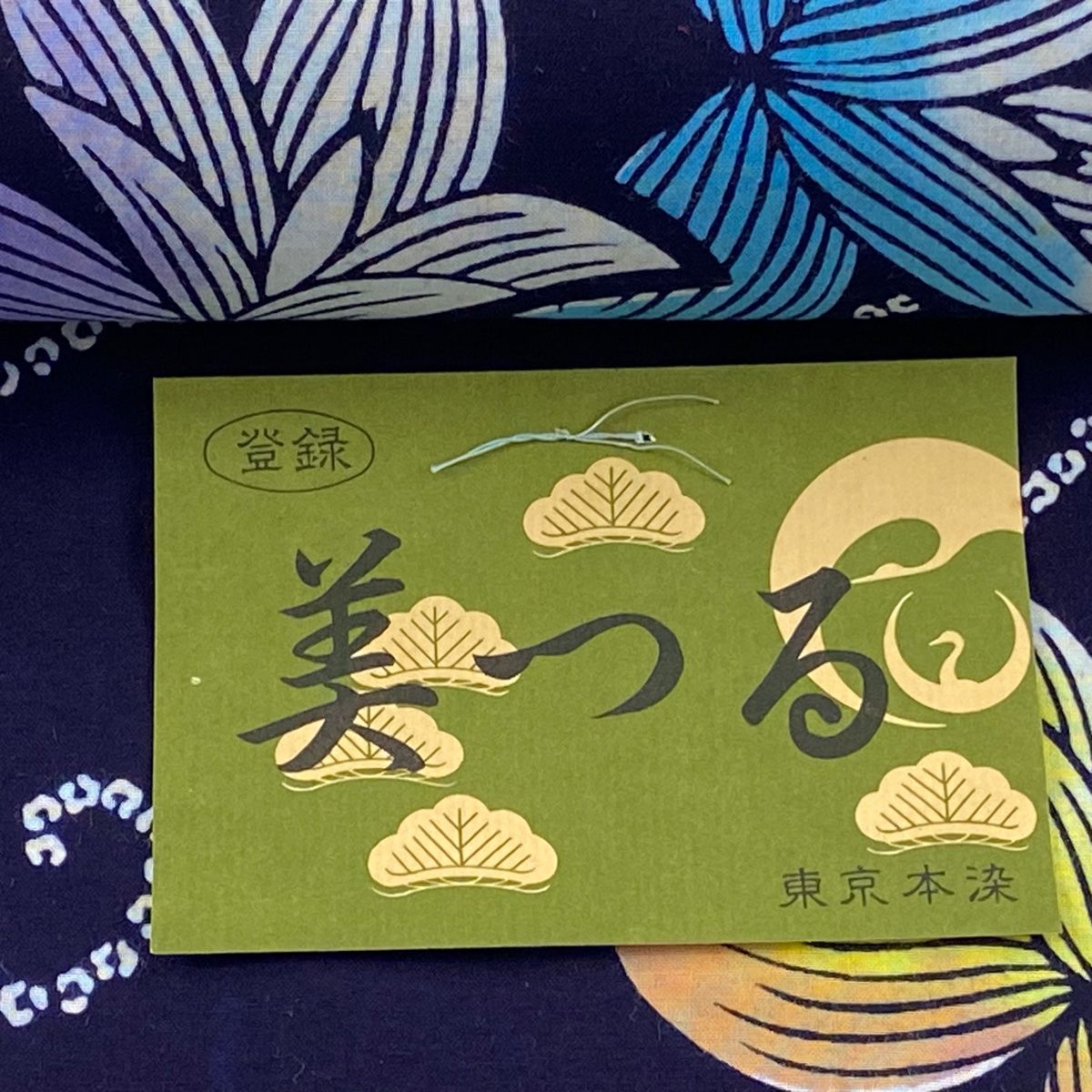 綿　反物　花唐草　t-629 綿反物花唐草t-629