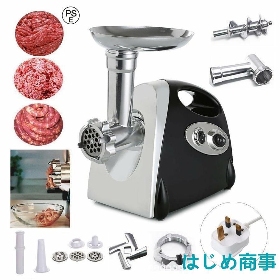 電動ミートチョッパー 電動挽肉機 業務用 電動ミンサー ミンチ 挽肉料理 業務用シリーズ 挽肉 ひき肉 キッチン家電 ミートグラインダー