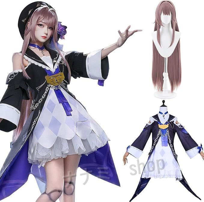 Amazon.co.jp: [YYSMUPILE] 崩壊 スターレイル ヘルタ コスプレ