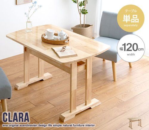 ダイニングテーブル 4人 4人用 おしゃれ 幅120cm 北欧 2人 2人用 センターテーブル 木製 天然木 角丸 長方形 食卓 食事 テーブルのみ単品 新生活 Clara ID003