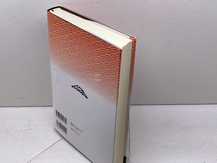 中世後期播磨の国人と赤松氏 清文堂出版 前田 徹