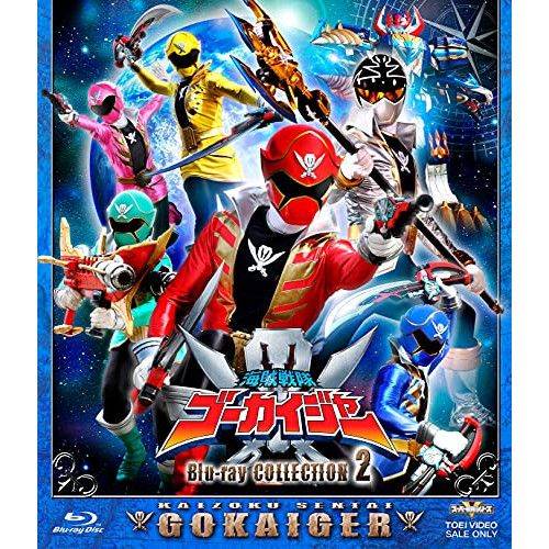 Blu-ray ゴーカイジャー | スーパー戦隊シリーズ 海賊戦隊ゴーカイジャー Blu-ray COLLECTION 2 Blu-ra.. BSTD-20502
