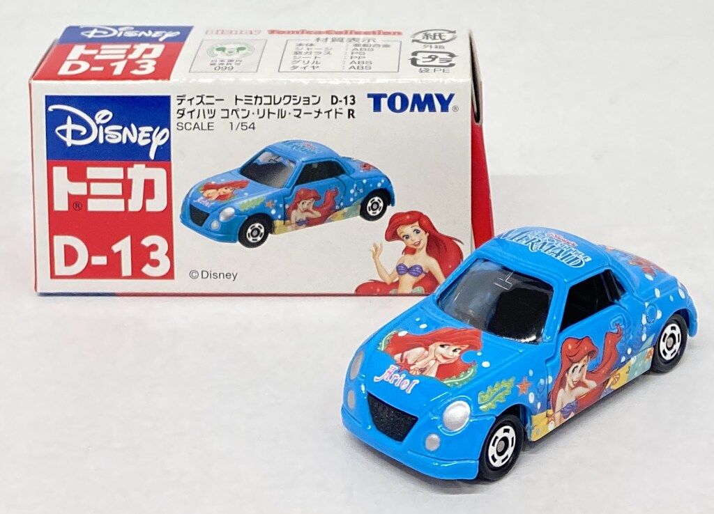 ヨドバシ.com - タカラトミー TAKARATOMY ディズニー トミカ
