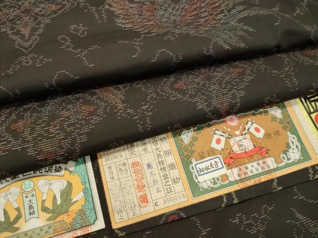 平和屋着物○本場大島紬 古代染色純泥染 鳳凰花文 証紙付き 正絹 逸品