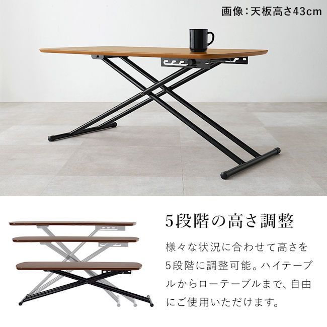 リフティングテーブル100x50 突板 昇降テーブル 折り畳み（1333） リフティングテーブル100x50 突板 高さ調節 昇降テーブル 机 デスク