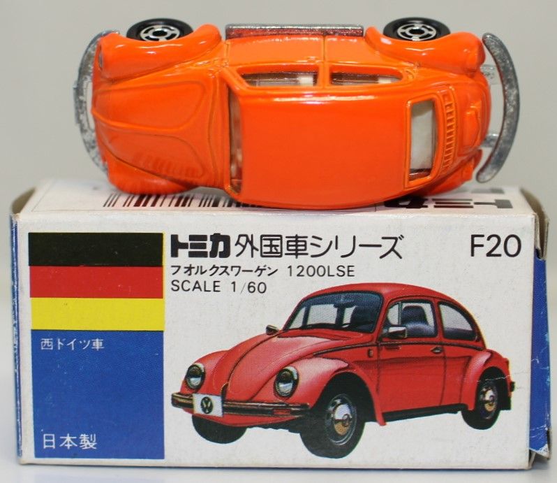 青箱 トミカ F20 フォルクスワーゲン 1200 1200L SE ミニカーショップ ケンボックス トミカ 青箱☆F20