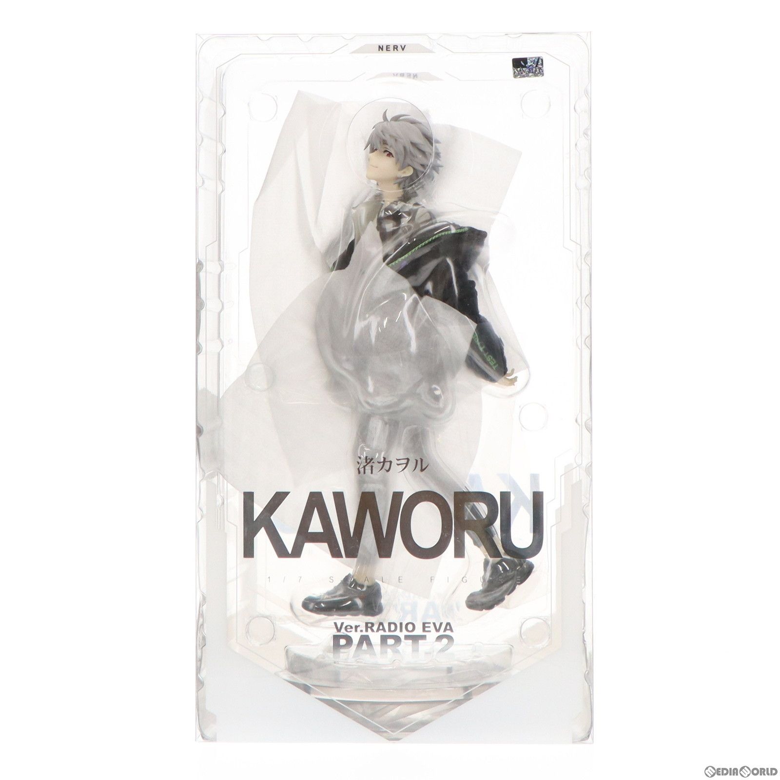 渚カヲル Ver.RADIO EVA Part.2 EVASTORE限定オリジナルカラー版