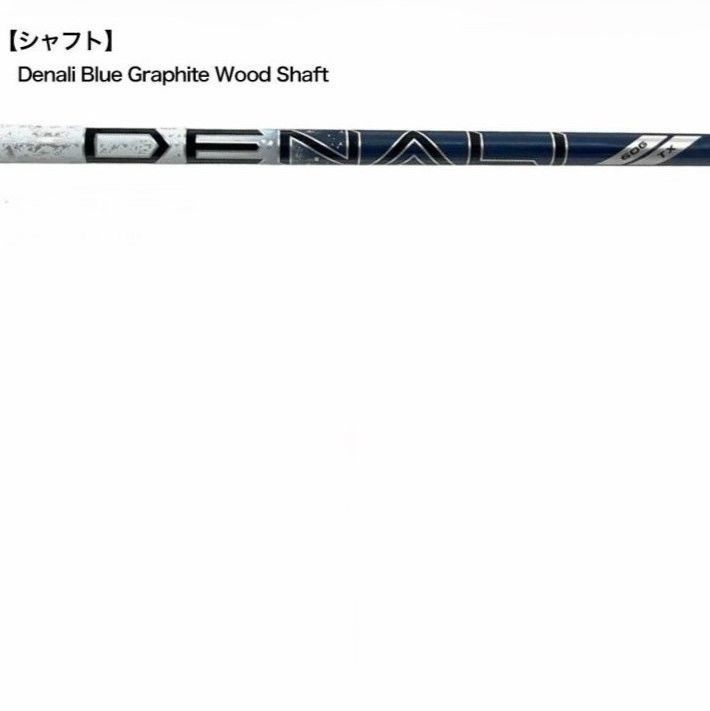 PARADYM Ai SMOKE Ti 340 MINIドライバー用純正シャフト キャロウェイ Paradym Ai Smoke Ti 340 Mini Driver 純正