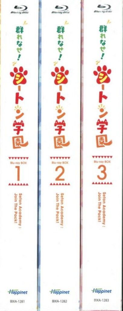 全3巻セット