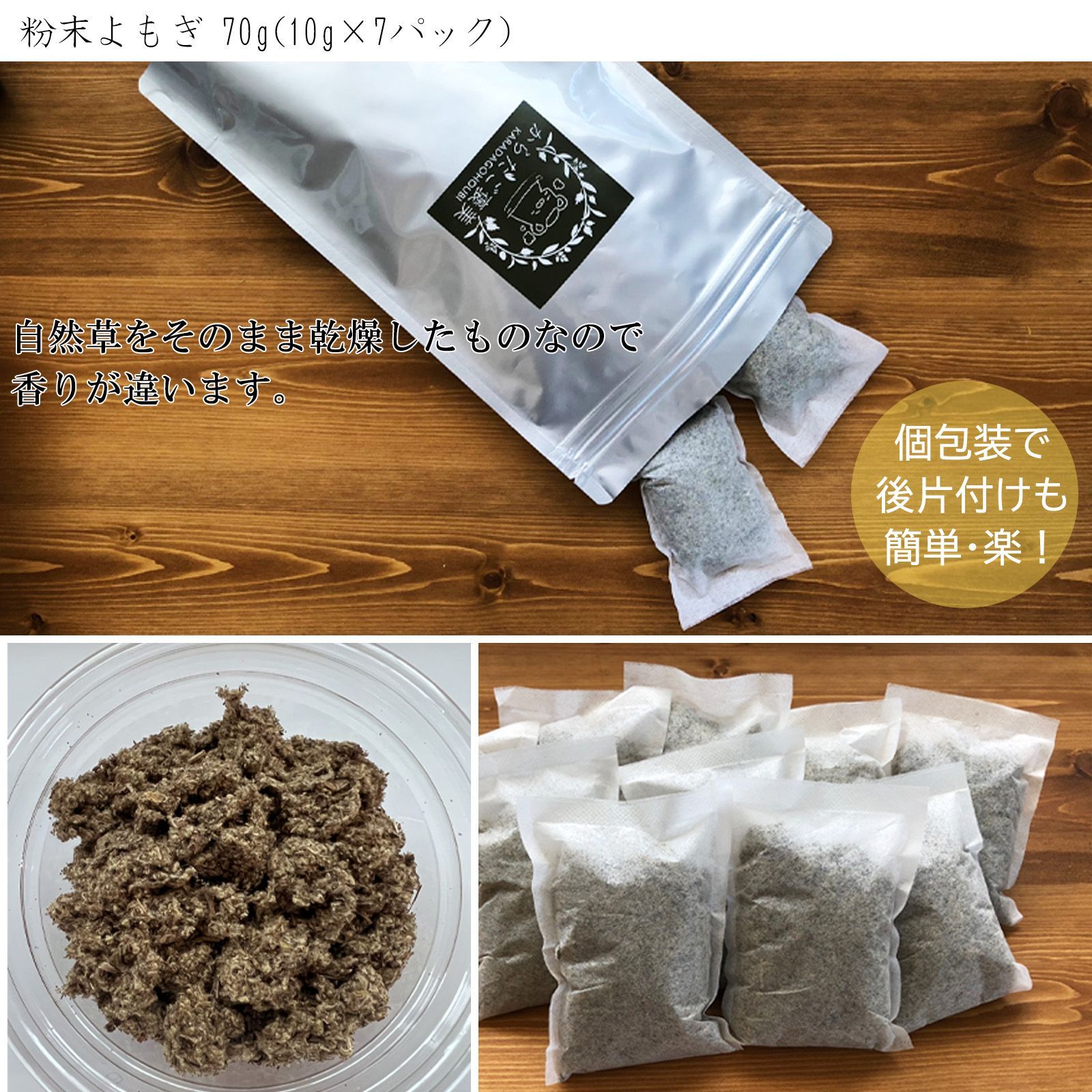 韓方の粉 パック用 - 基礎化粧品