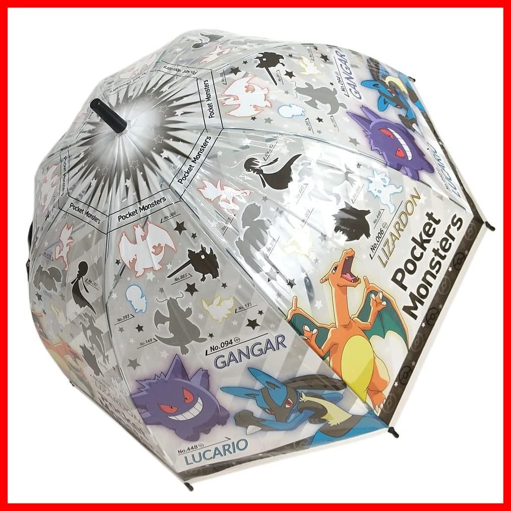在庫 ドームタイプ 低学年～高学年 ビニール傘 雨傘 ポケモン キッズ カサ 男子ポケットモンスター 傘 jum-67 グレー 子供