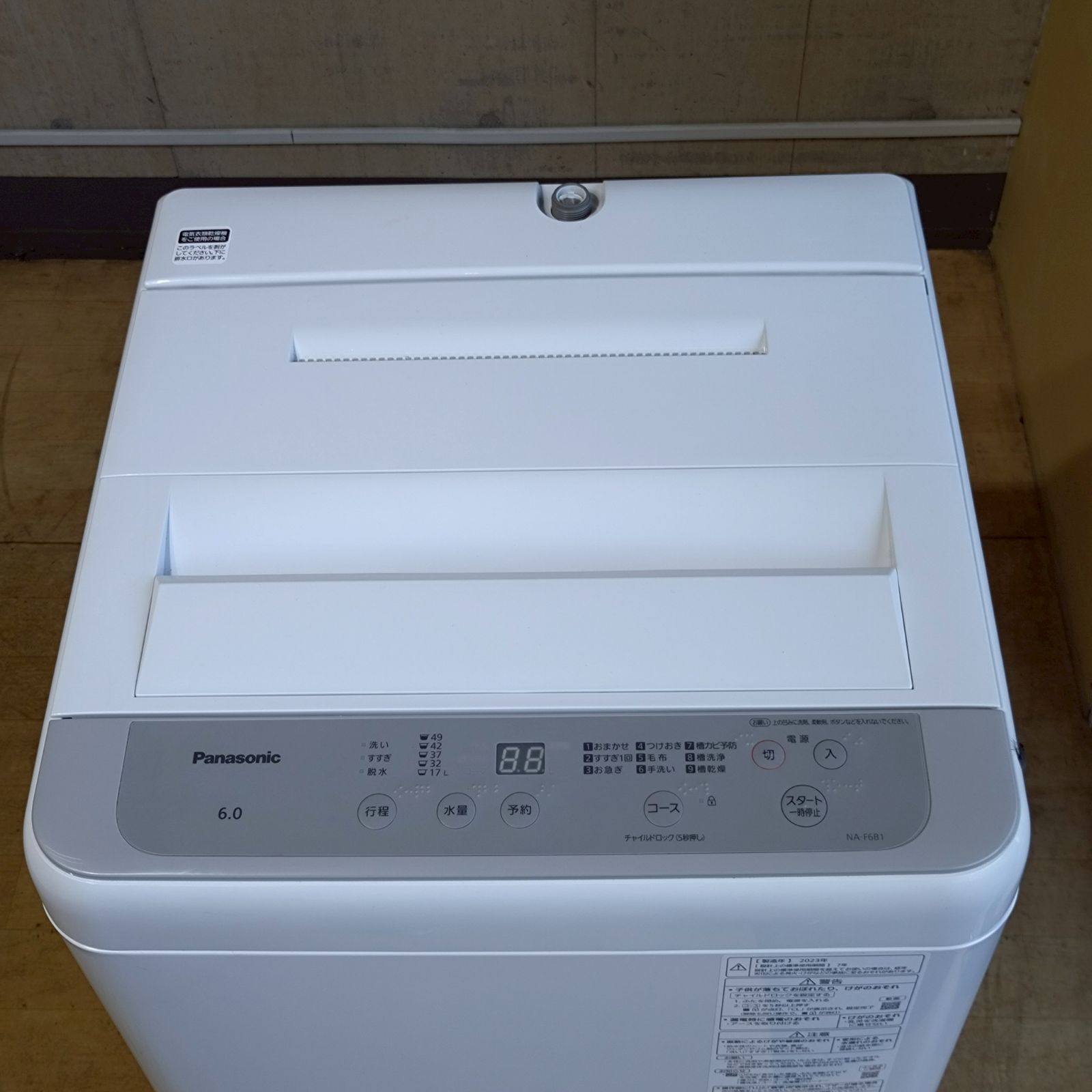 Panasonic|パナソニック