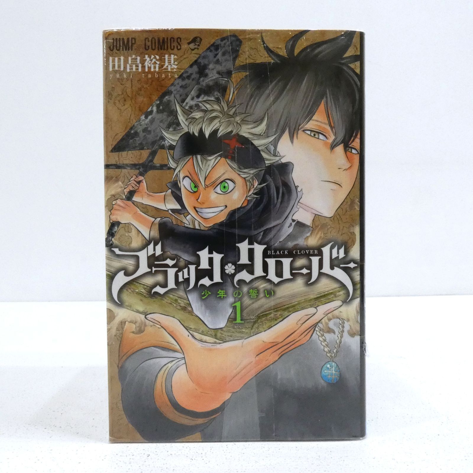 ブラッククローバー 1～26巻 ブラッククローバー 英語版コミックス 1